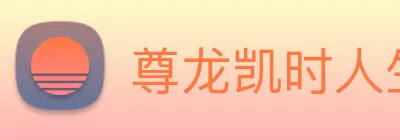 尊龙凯时人生就是博 logo